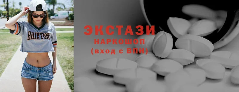 Экстази 300 mg  закладка  Камызяк 